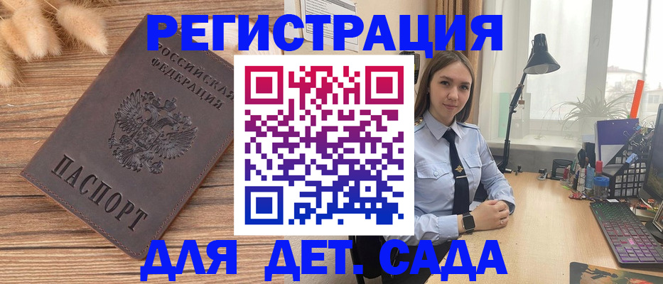 форма 3 в Воронеже