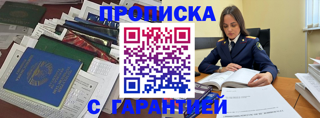 форма 3 в Воронеже